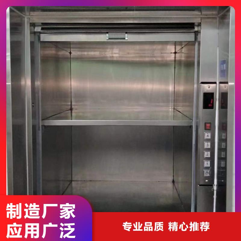 传菜电梯、食梯-传菜电梯诚信经营质量保证