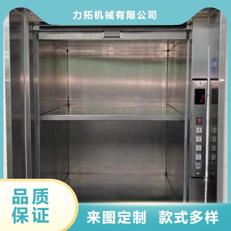 【传菜电梯、食梯】传菜电梯适用范围广