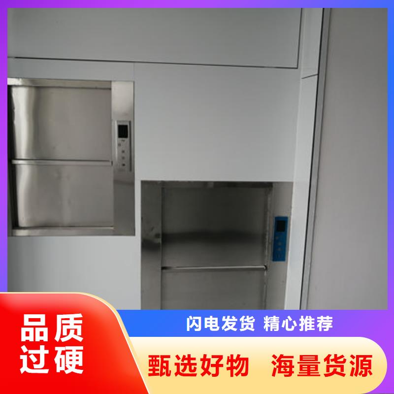 传菜电梯、食梯_饭店传菜电梯您身边的厂家