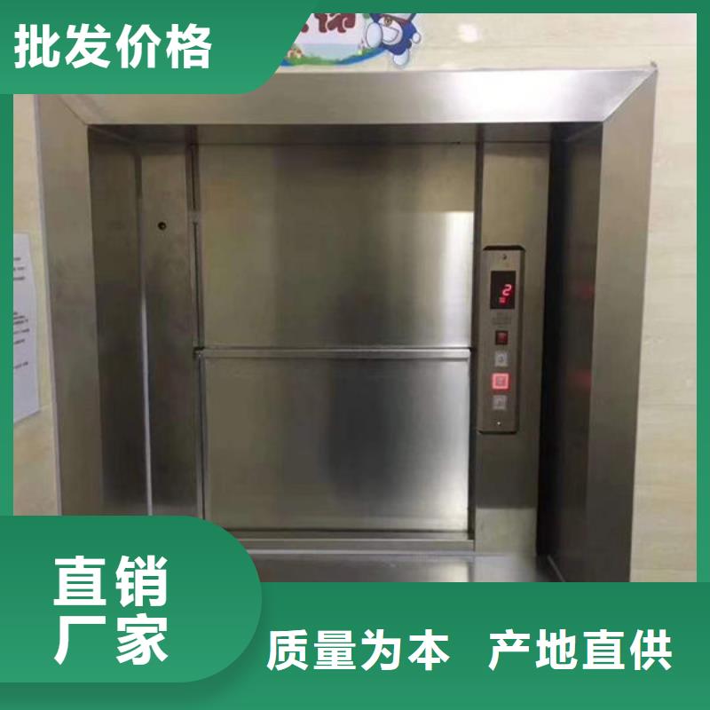 传菜电梯、食梯【传菜电梯】大厂家实力看得见