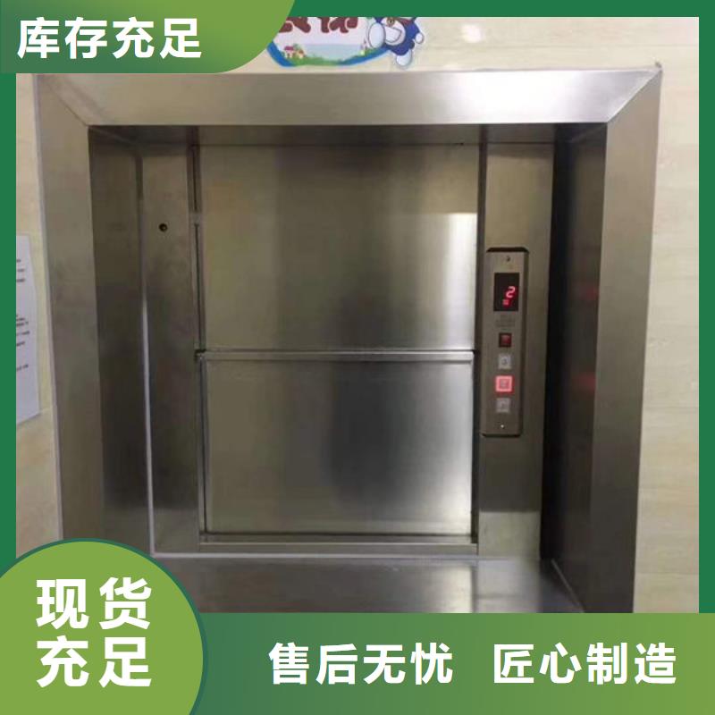 传菜电梯、食梯_饭店传菜电梯您身边的厂家