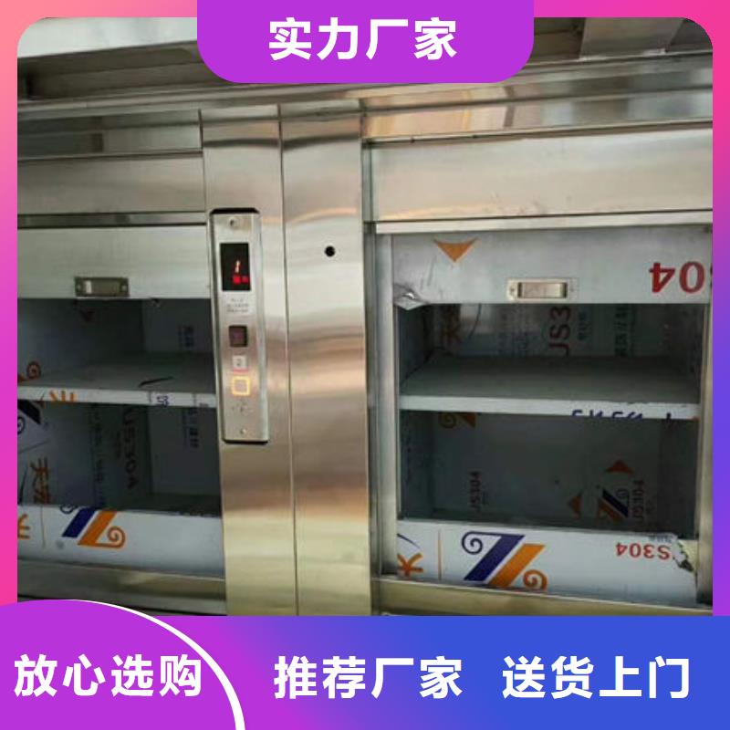 传菜电梯、食梯 餐梯厂家现货批发