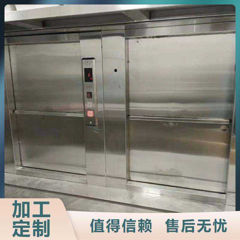 传菜电梯、食梯 餐梯精工细致打造