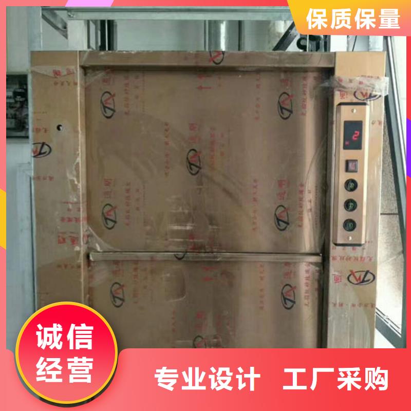传菜电梯、食梯,餐梯联系厂家