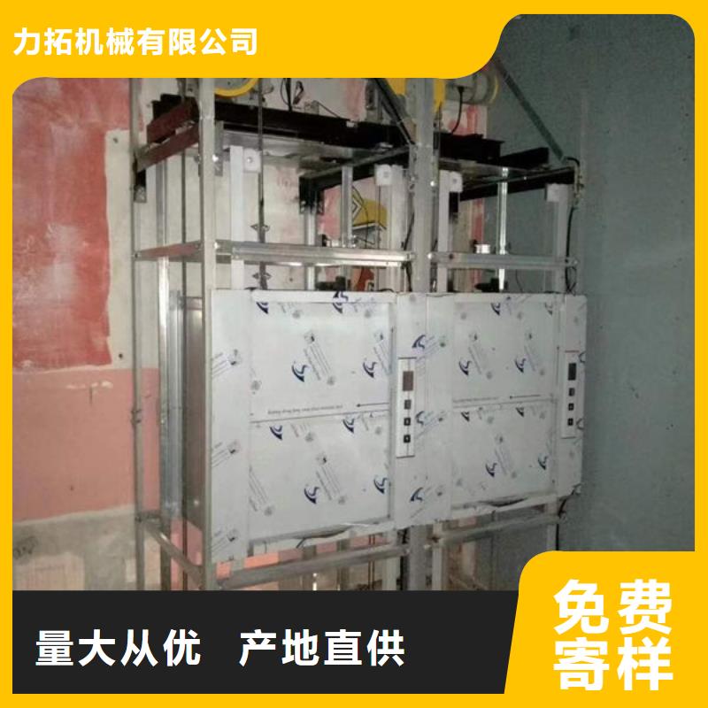 传菜电梯、食梯_传菜电梯专注品质