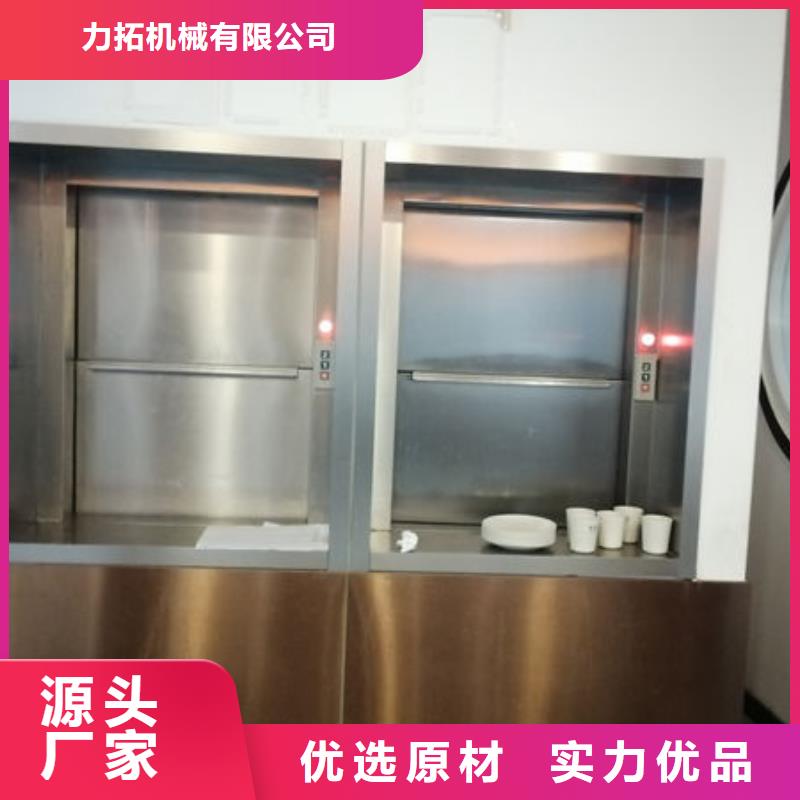传菜电梯、食梯 餐梯快速发货