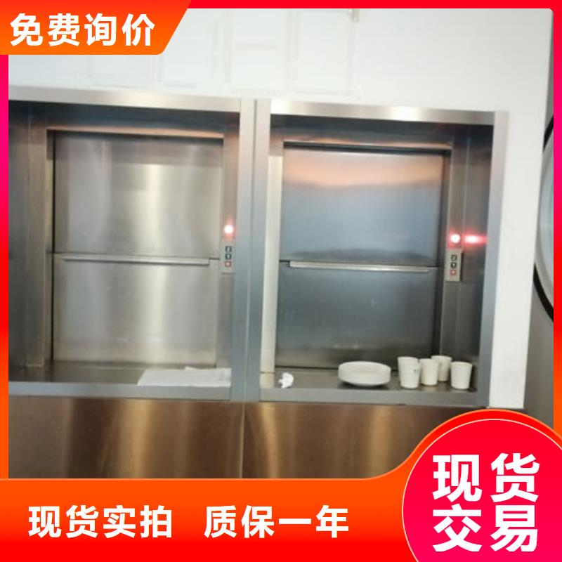 传菜电梯、食梯餐梯专业的生产厂家