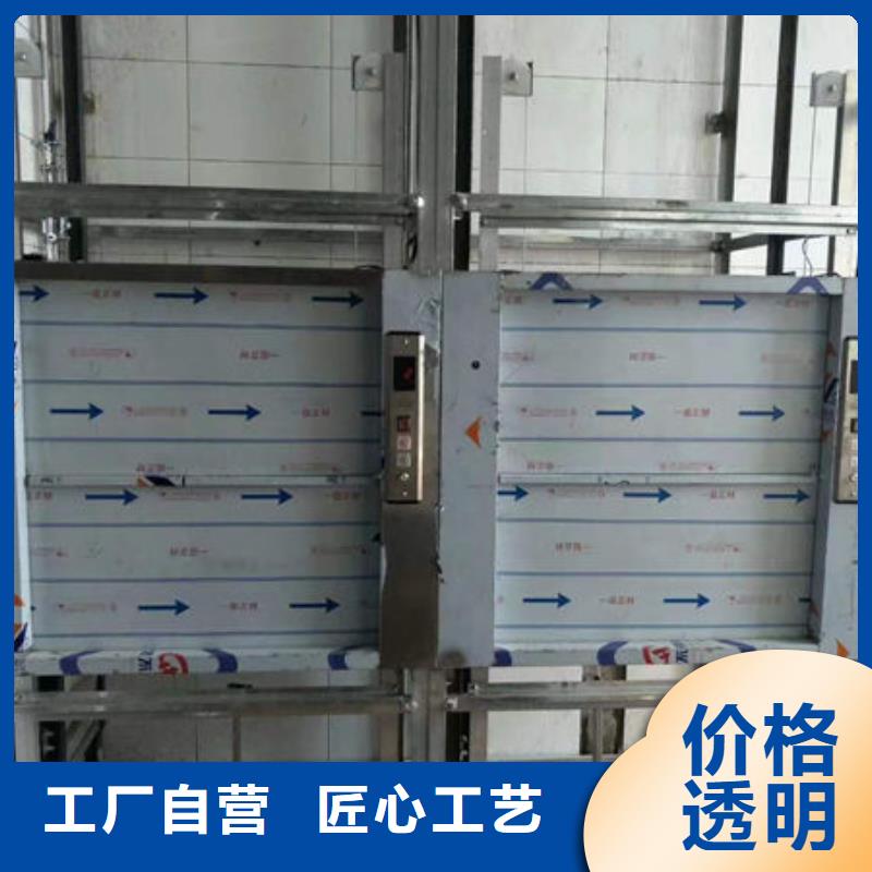 传菜电梯、食梯传菜电梯一手货源源头厂家