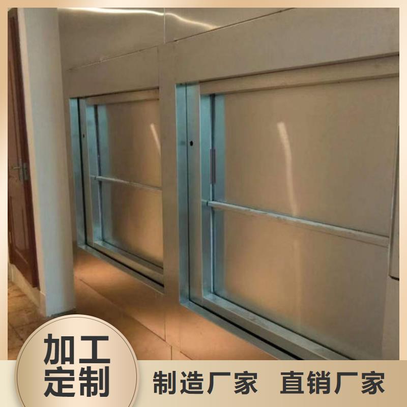 传菜电梯、食梯,小型升降机设备48小时发货