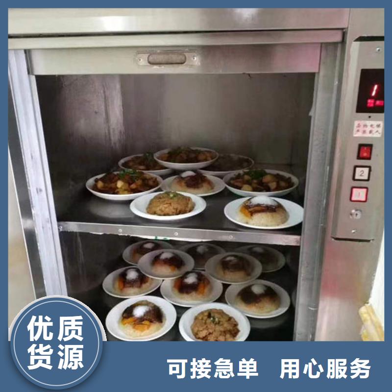 传菜电梯、食梯窗口式传菜电梯品类齐全
