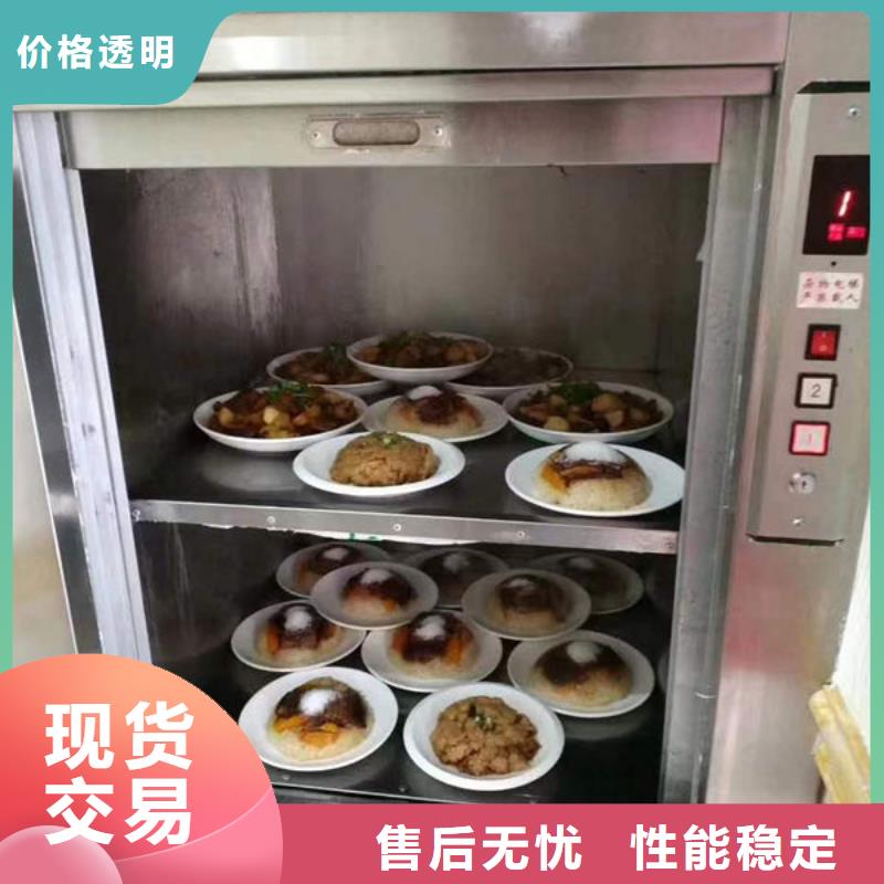 传菜电梯、食梯餐梯大品牌值得信赖