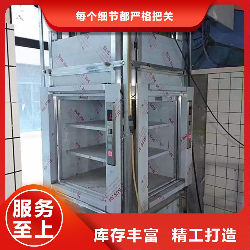 传菜电梯、食梯 餐梯厂家现货批发