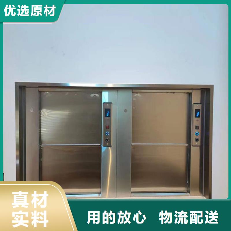 升降货梯传菜电梯批发供应