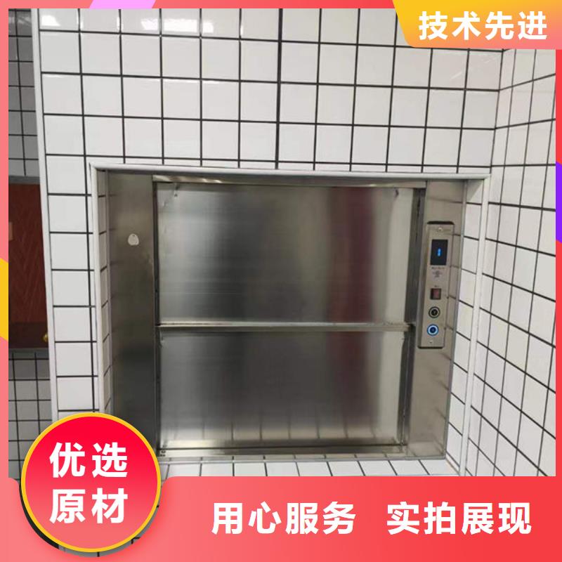 升降货梯小型升降机设备量大从优
