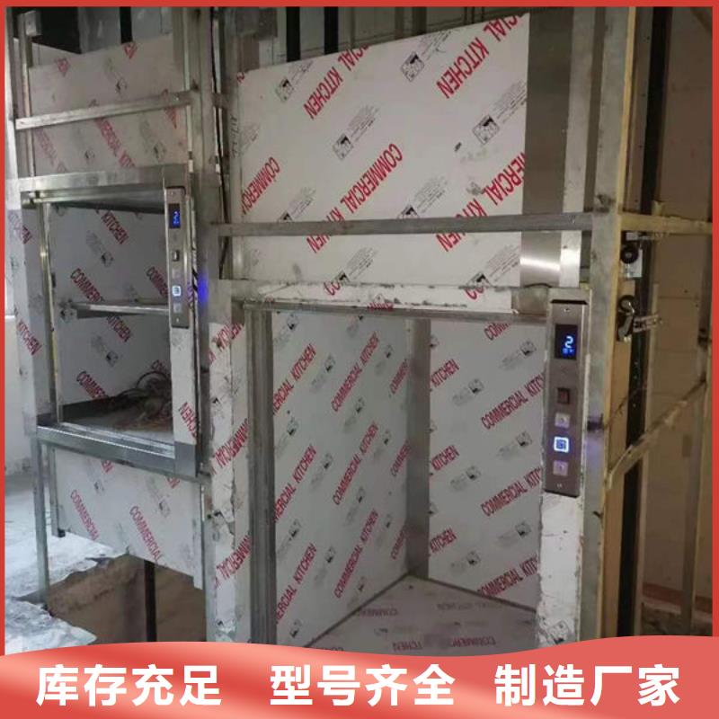 升降货梯餐梯价格实在