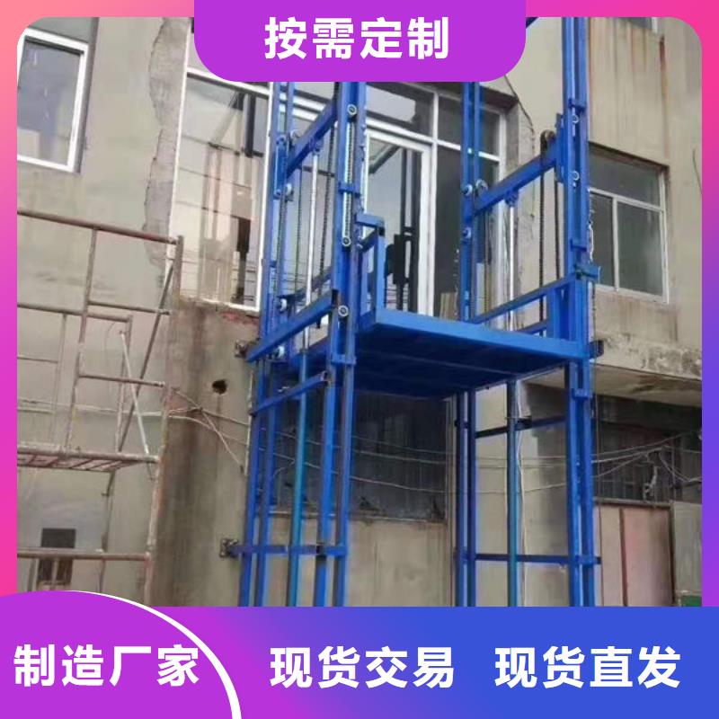 升降货梯-传菜升降机电梯专业按需定制
