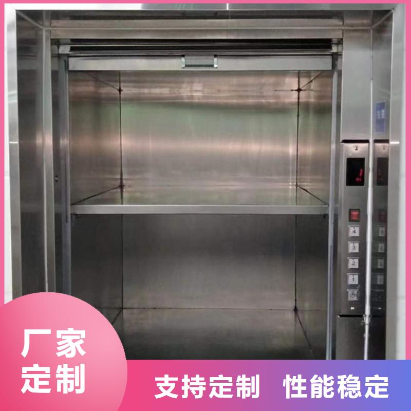 升降货梯小型升降机设备源头厂源头货