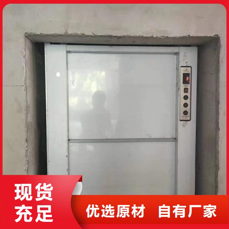 升降货梯小型升降机设备量大从优