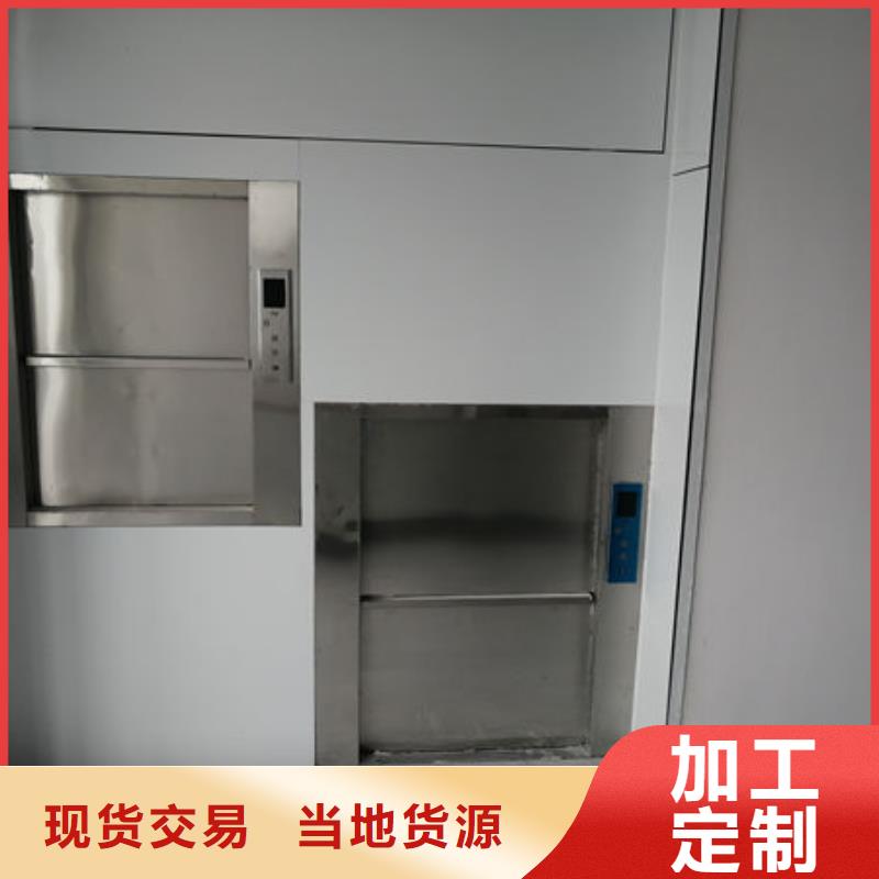 升降货梯-传菜升降机电梯专业按需定制