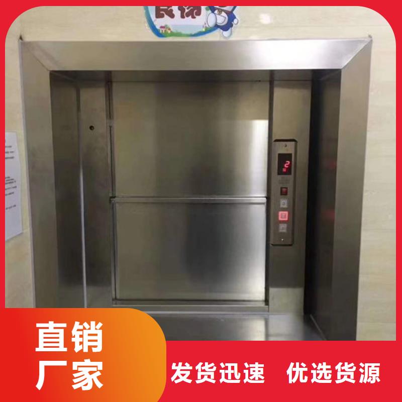 餐梯视频-海南省三亚市|海口餐梯-力拓
