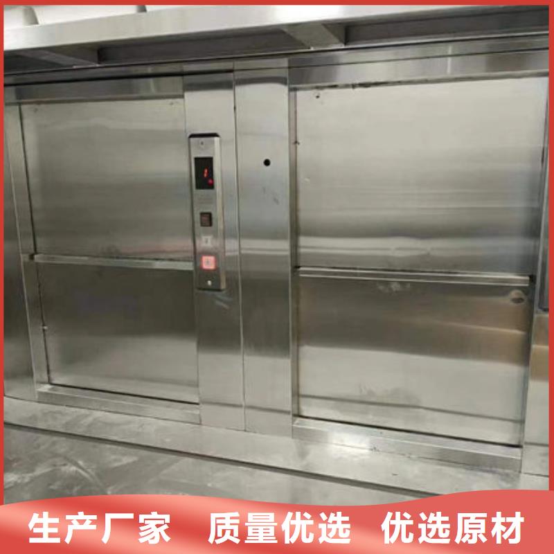 餐梯视频-海南省三亚市|海口餐梯-力拓