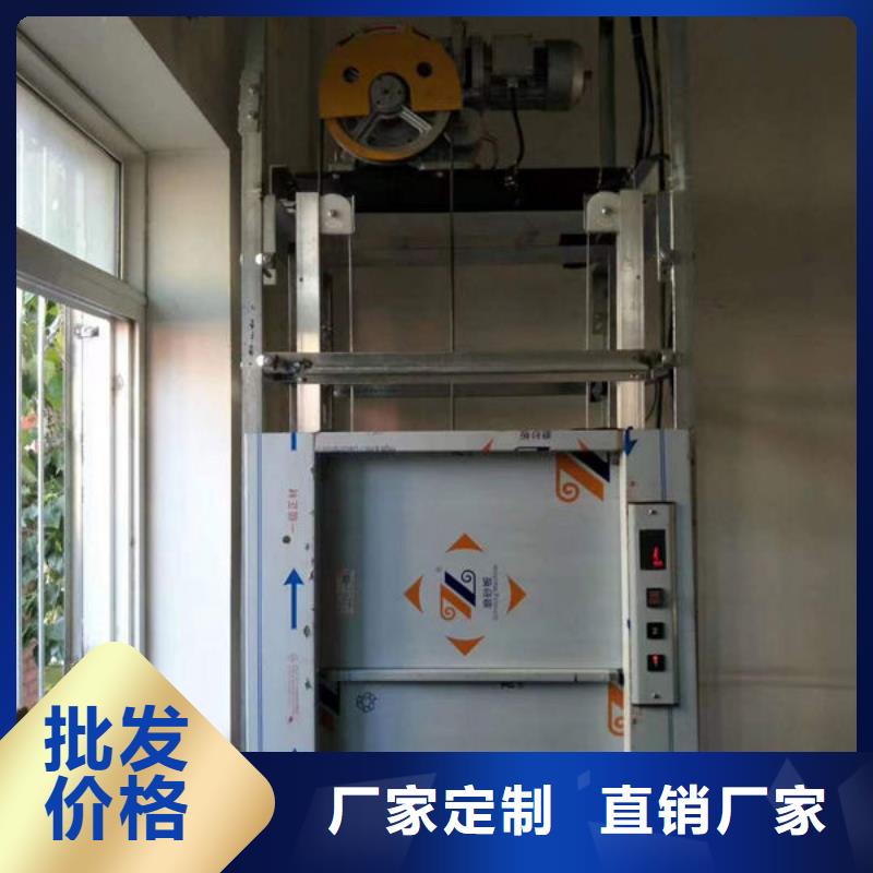 升降货梯小型升降机设备源头厂源头货