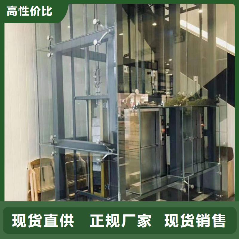 升降货梯小型升降机设备可放心采购