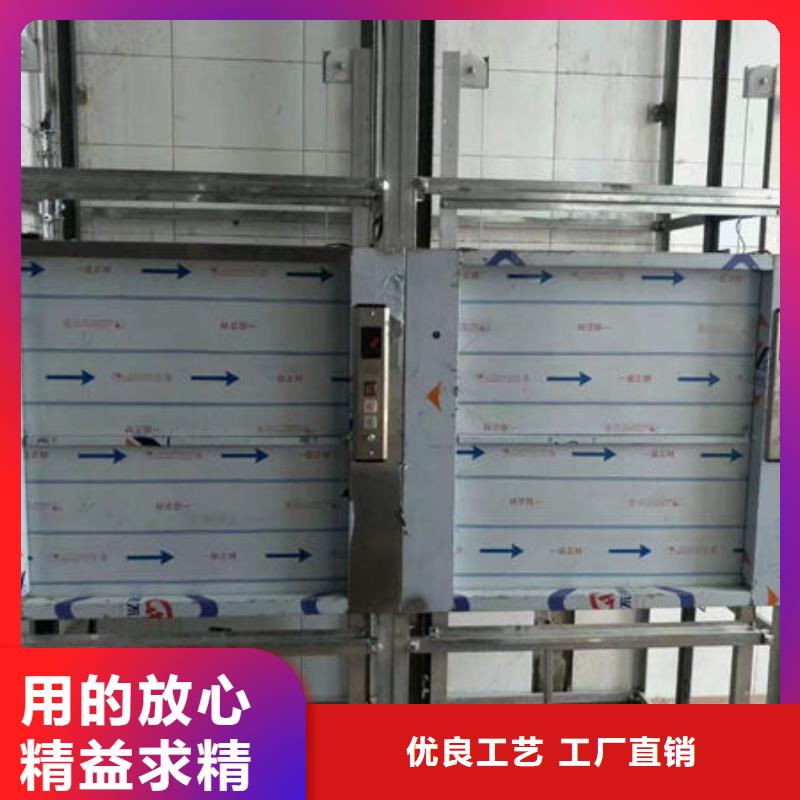 升降货梯传菜电梯精选厂家好货