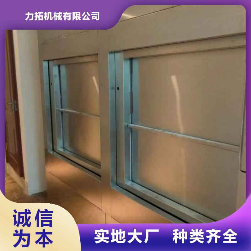 升降货梯小型升降机设备量大从优