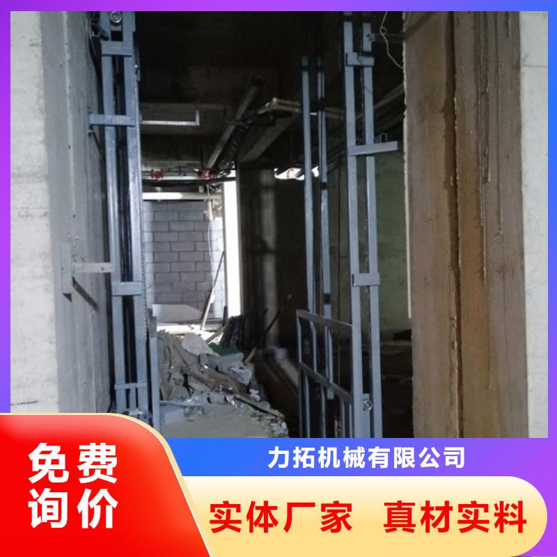 升降货梯传菜电梯精选厂家好货