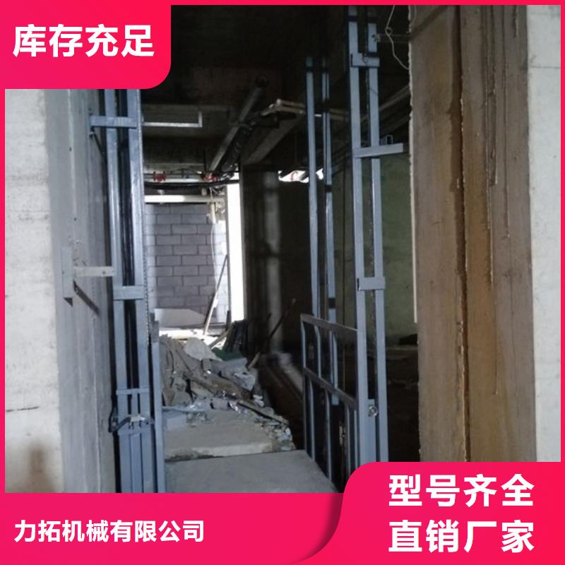 升降货梯小型升降机设备量大从优