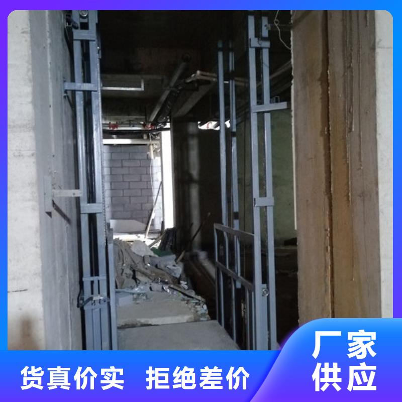 升降货梯传菜电梯精选厂家好货