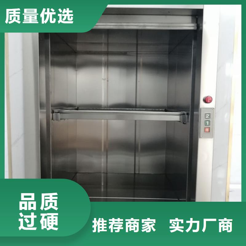 升降货梯小型升降机设备量大从优