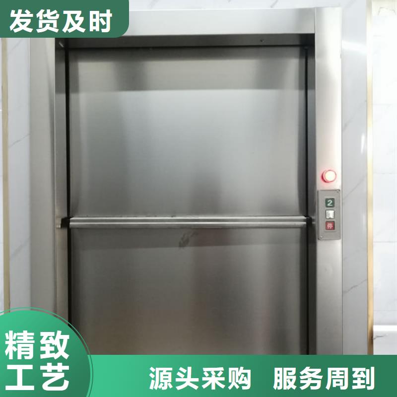 升降货梯传菜电梯精选厂家好货