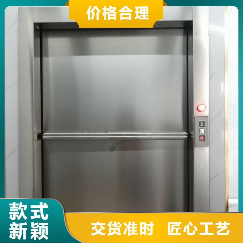 升降货梯小型升降机设备量大从优