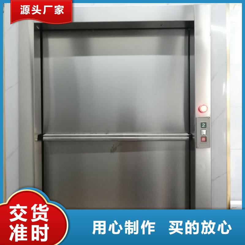 升降货梯小型升降机设备源头厂源头货