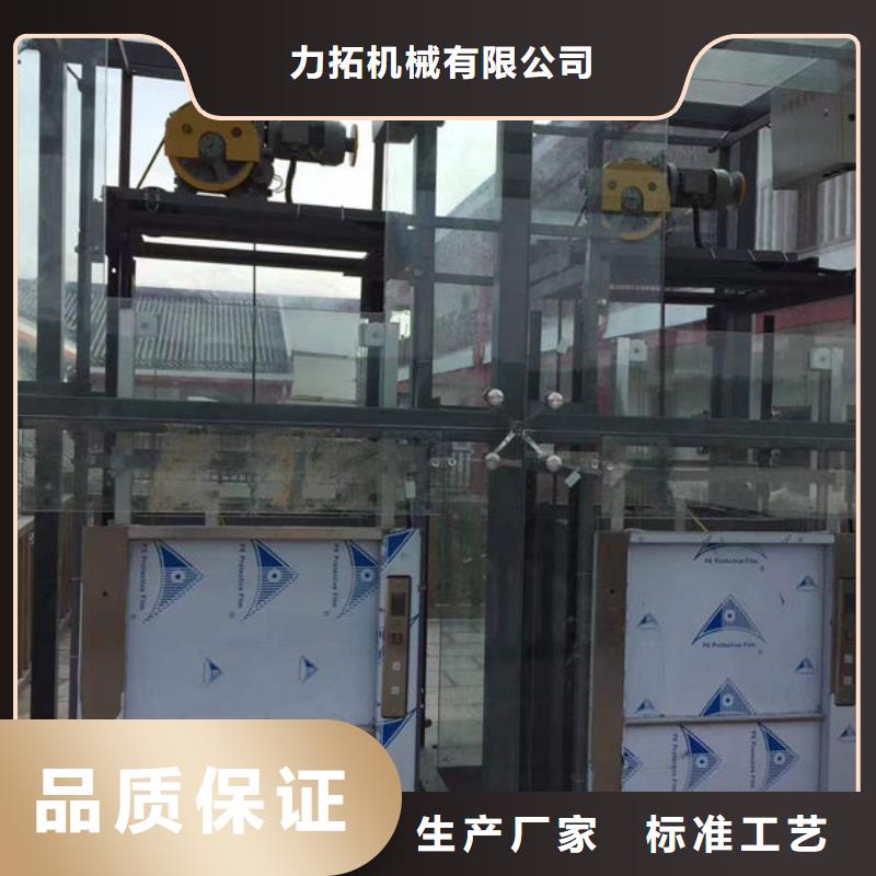 升降货梯小型升降机设备量大从优