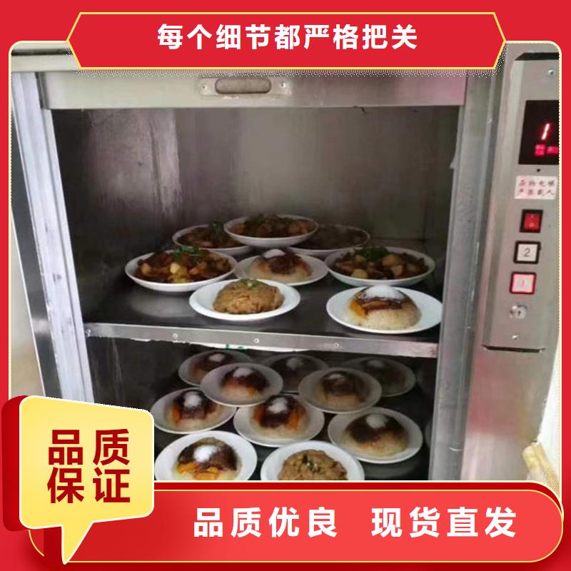 升降货梯小型升降机设备量大从优