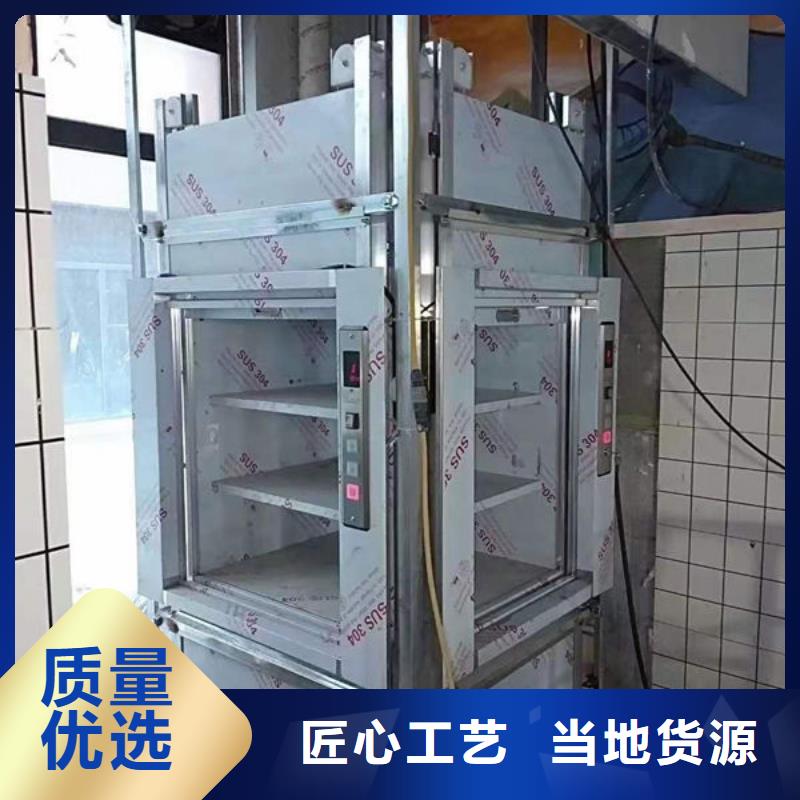升降货梯传菜电梯精选厂家好货