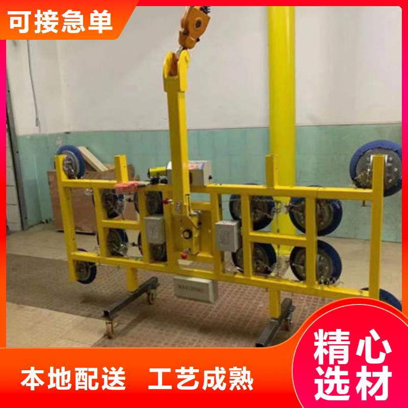 玻璃吸盘小型升降机设备认准大品牌厂家