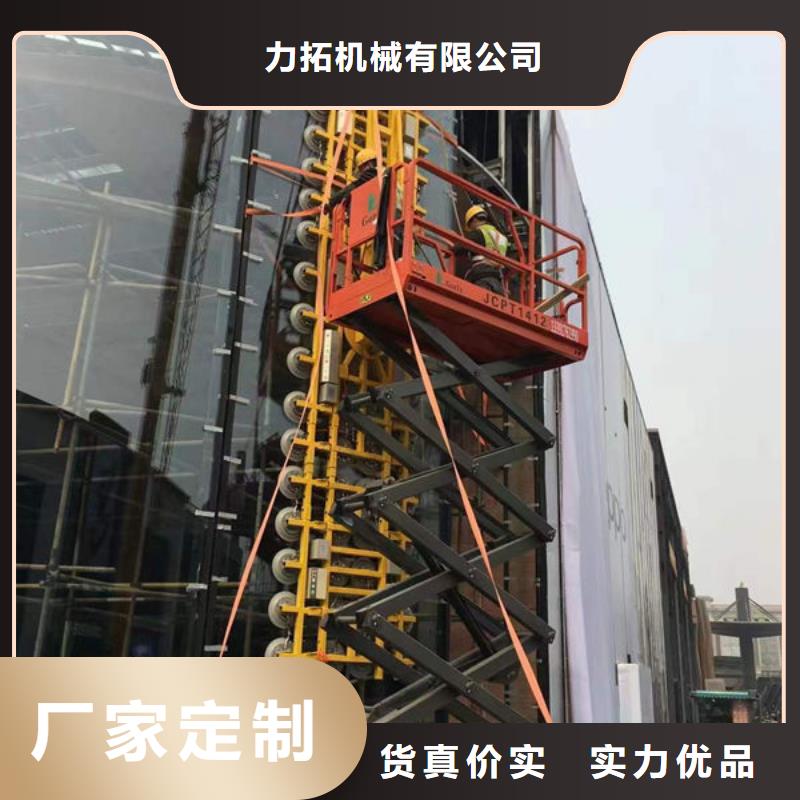 玻璃吸盘【小型升降机设备】值得买
