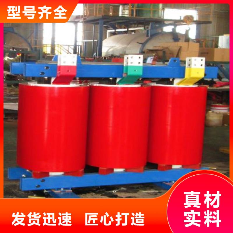 干式变压器0KVA三相变压器物流配货上门