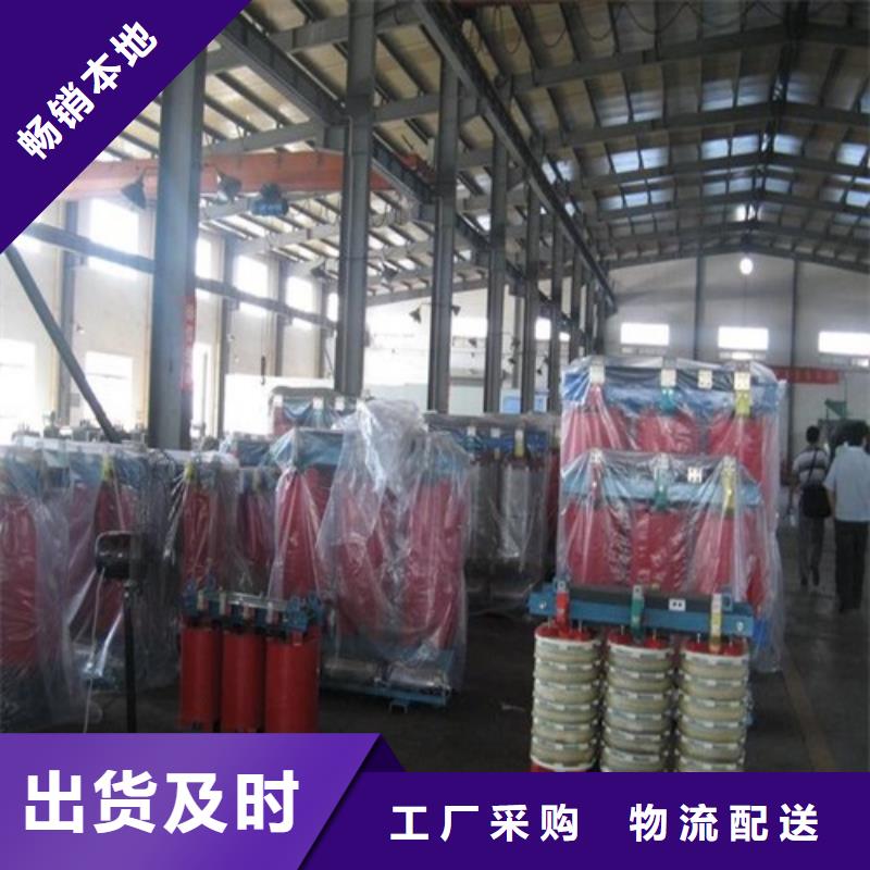【干式变压器】油浸式变压器制造厂家