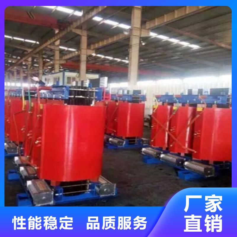 干式变压器【三相变压器】信誉有保证