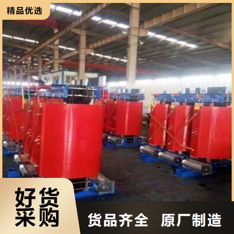 【干式变压器】-SGB13干式变压器厂家实力大