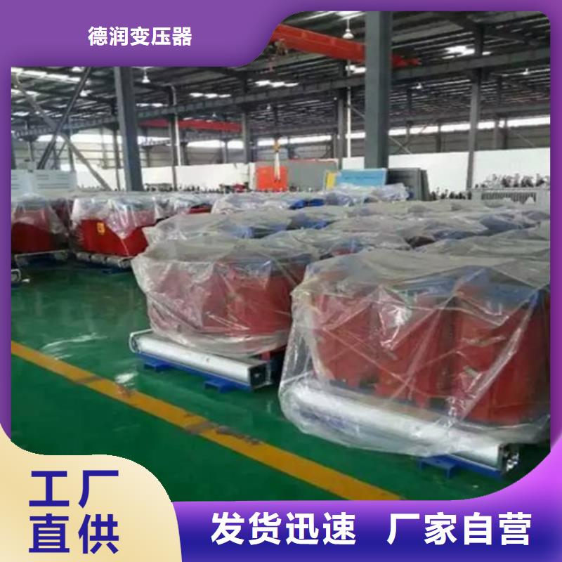 射频变压器视频-射频变压器-德润变压器(阜阳市分公司)服务区域太和|颍上|黄山|池州|淮南|滁州|安庆
