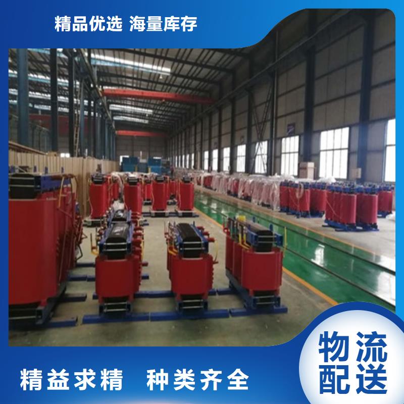 干式变压器【变压器】厂家直营
