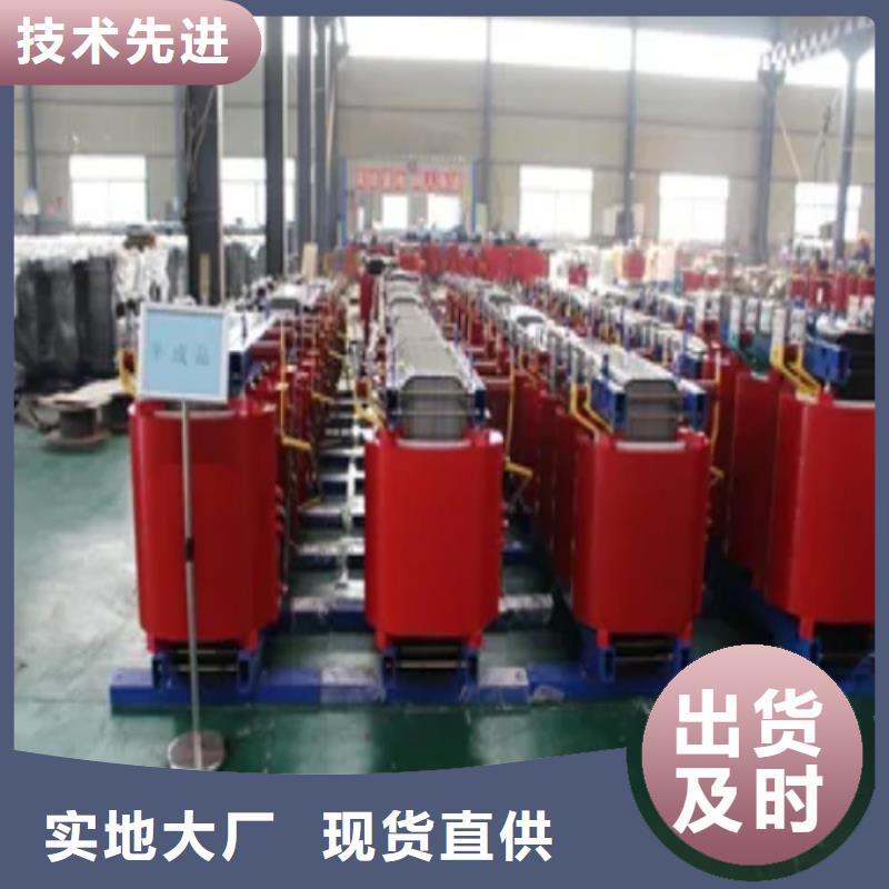 干式变压器-干式有载调压变压器原厂制造