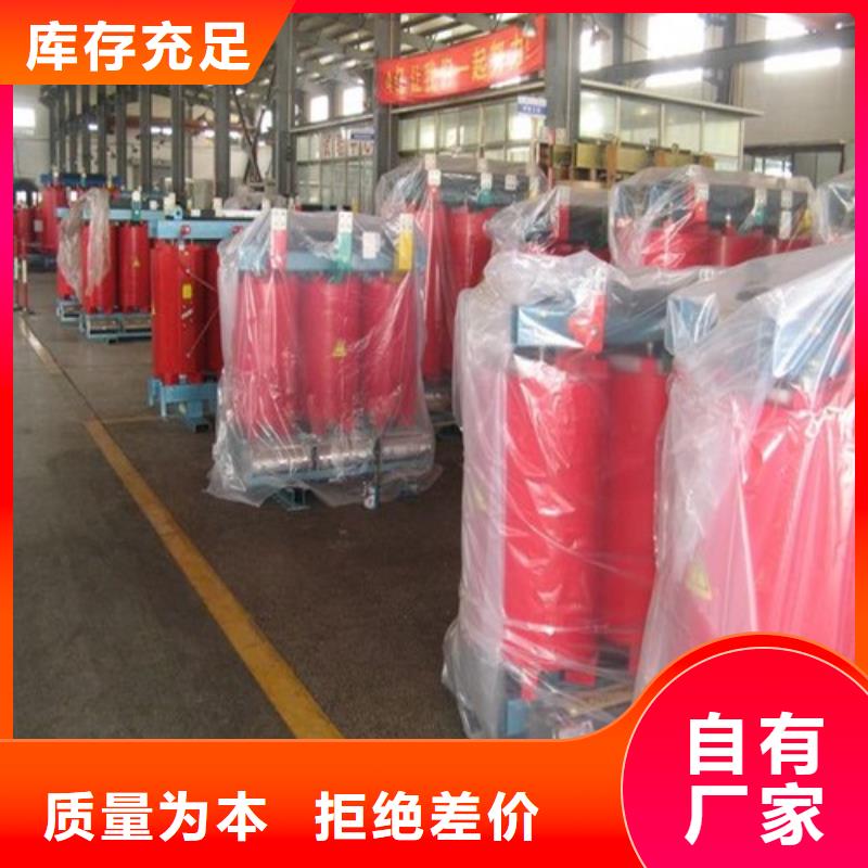 干式变压器200V变压器厂家货源稳定