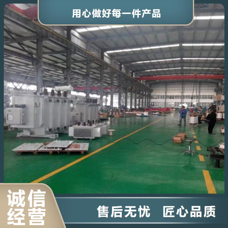 油浸式变压器SH15非晶合金油变压器精工打造
